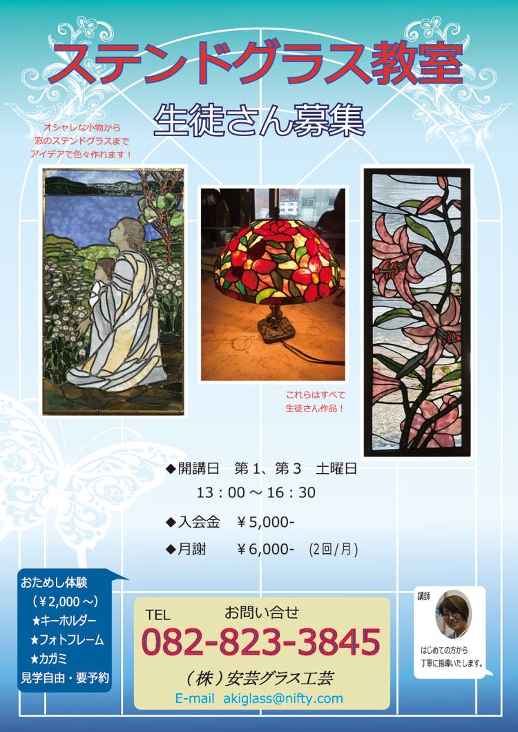 �L���̃X�e���h�O���X�����̂��ē�