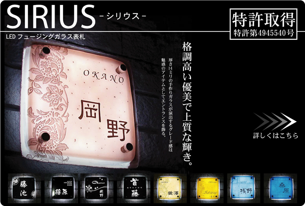 LED�t���[�W���O�K���X�\�D �V���E�X